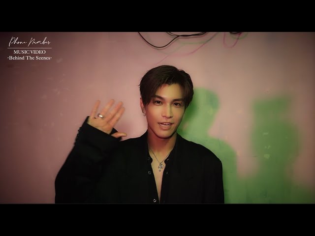 岩田剛典 - Phone Number (MV Making Short ver.) - YouTube
