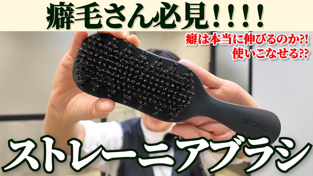 A must-see for those with curly hair!] Experimenting with the