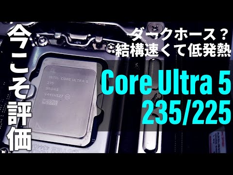 Actually, it's pretty fast and generates little heat, making it