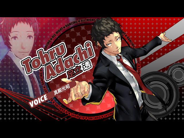 6/25発売【ペルソナ4 ダンシング・オールナイト】足立透（CV.真殿光昭