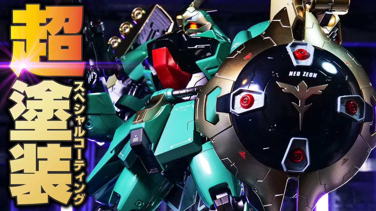 Gunpla Full Paint] RE100 Jagd Doga (Gyunei Gass's) Special Coating