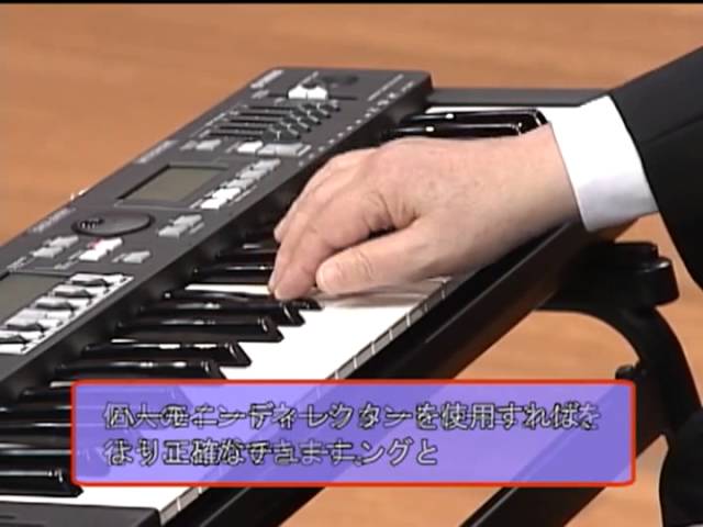 ヤマハ ハーモニーディレクター HD-200 - YouTube