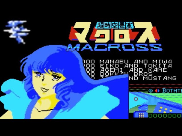 MSX】超時空要塞マクロス カウント・ダウン【エンディングまで】 - YouTube