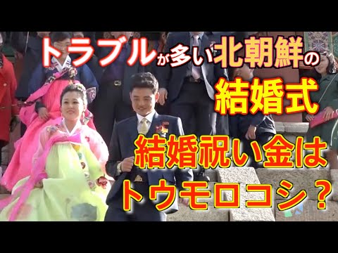 脱北者が語る北朝鮮 - YouTube