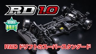 ラジコンカー・RCカーのヨコモ／YOKOMO 公式サイト