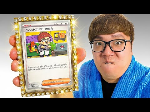 ヤバすぎる… - YouTube