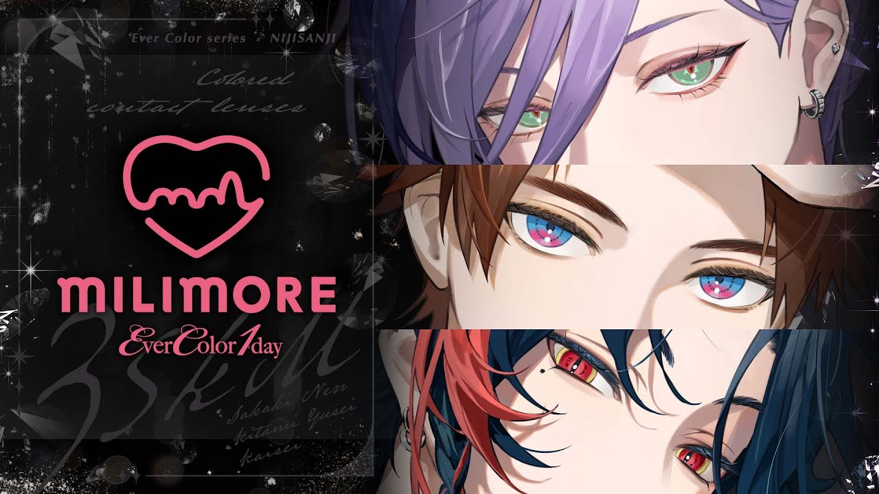 にじエバーカラー】瞳の色を変えて？以心伝心！ - YouTube