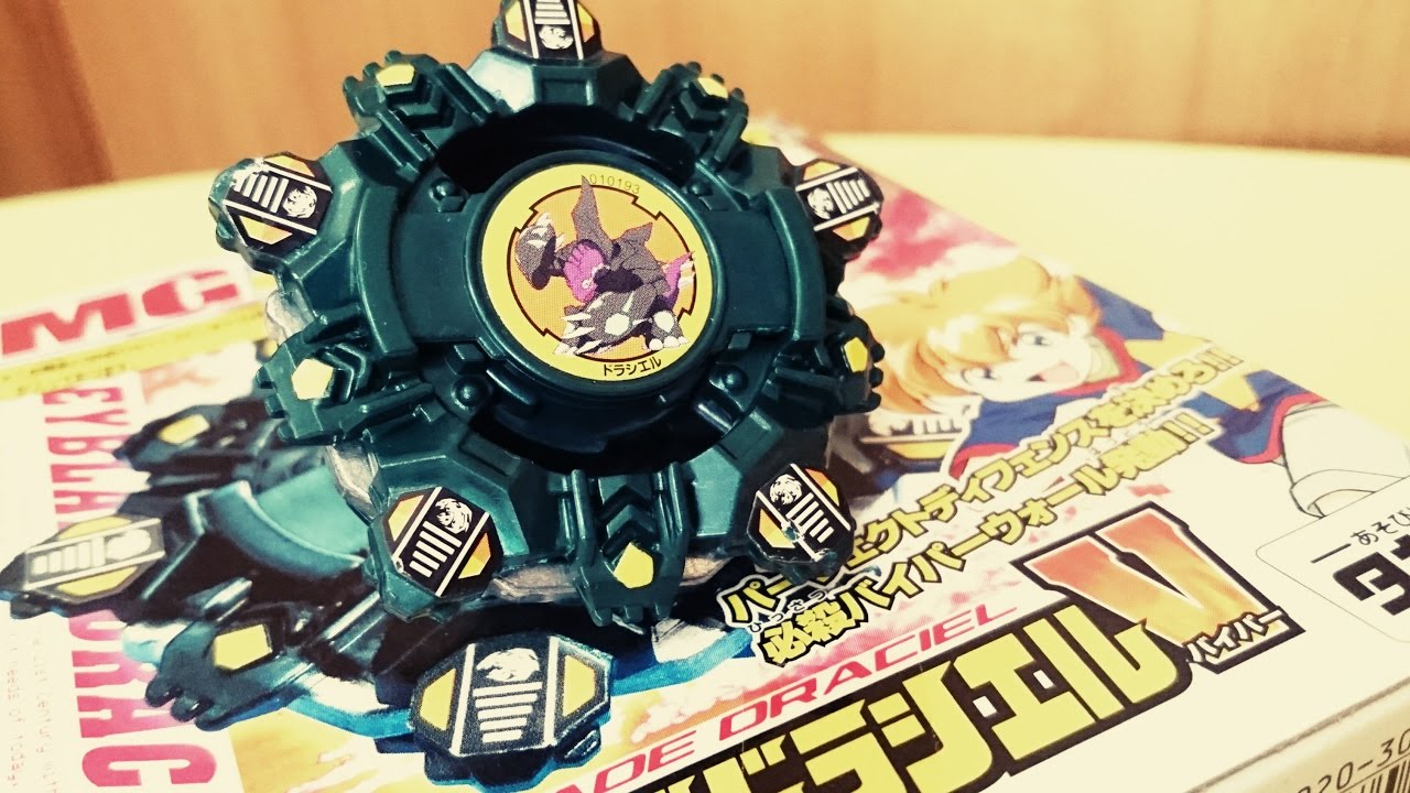 The final form of a metal ball! Unboxing 