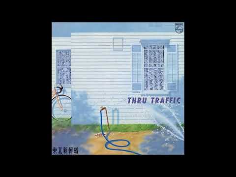 東北新幹線 - THRU TRAFFIC - YouTube