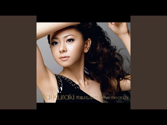 中林芽依/Crazy Crazy Crazy/東海3県限定先行盤 中林芽依/Crazy Crazy