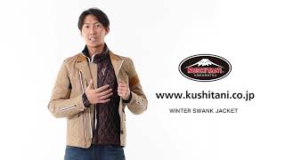 バイク用品｜KUSHITANI JAPAN