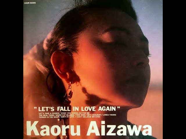 相沢薫 ／ Let's Fall In Love Again - YouTube