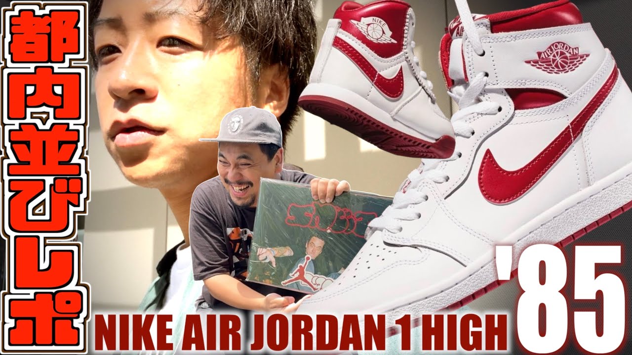 Tokyo Line-Up Report] A shoe that carries on the tradition has