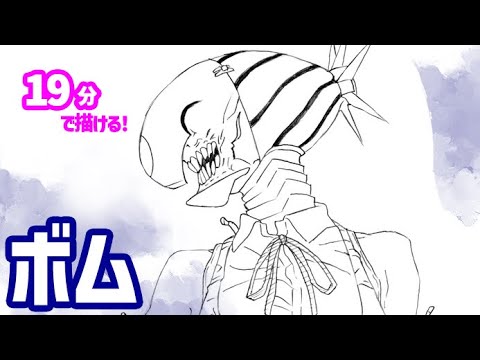 How to draw Bomb (Reze)! A slow and easy guide [Chainsaw Man
