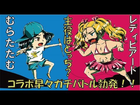 むらたたむ | LiveFans PUSH!