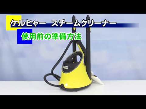 SC JTK 20 使用前の準備方法 - YouTube