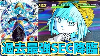 ugm1-sec アイオス軍団セット 説明欄必読 ugm1-sec アイオス軍団セット