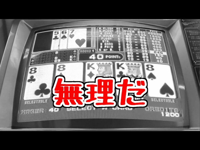 メダルゲーム】バトル風神雷神【JAPAN ARCADE】 - YouTube