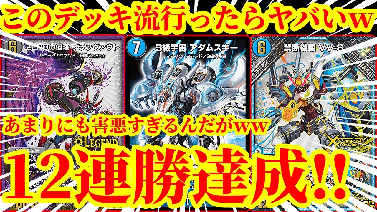 Duel Masters Play] There's way too much blue-black hand-discarding