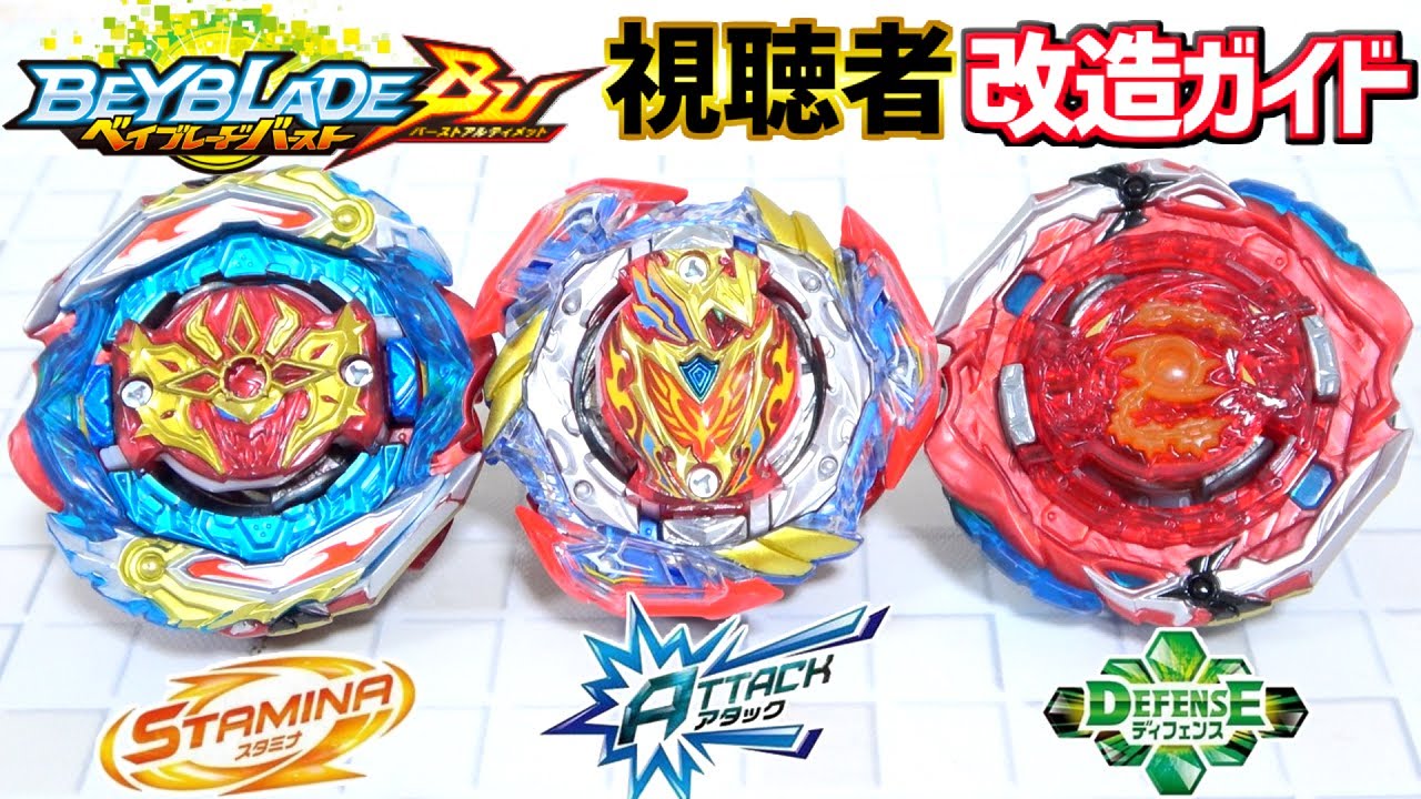 This is the strongest custom of Zest Achilles' 