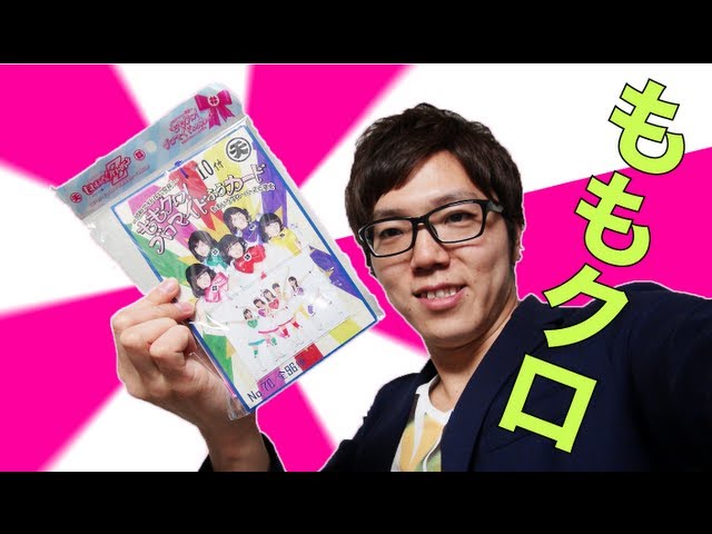 Momoclo! I bought a bromide-style card! - YouTube