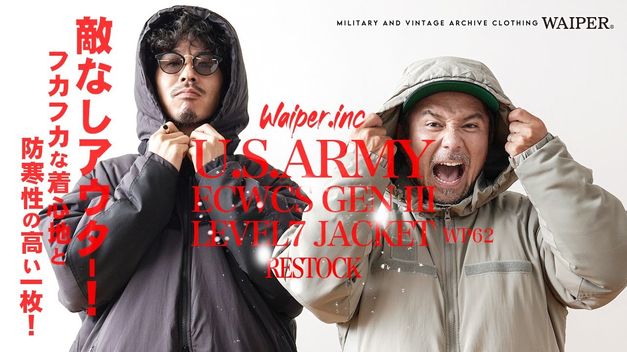 The long-awaited restock of the outerwear that sold out last year