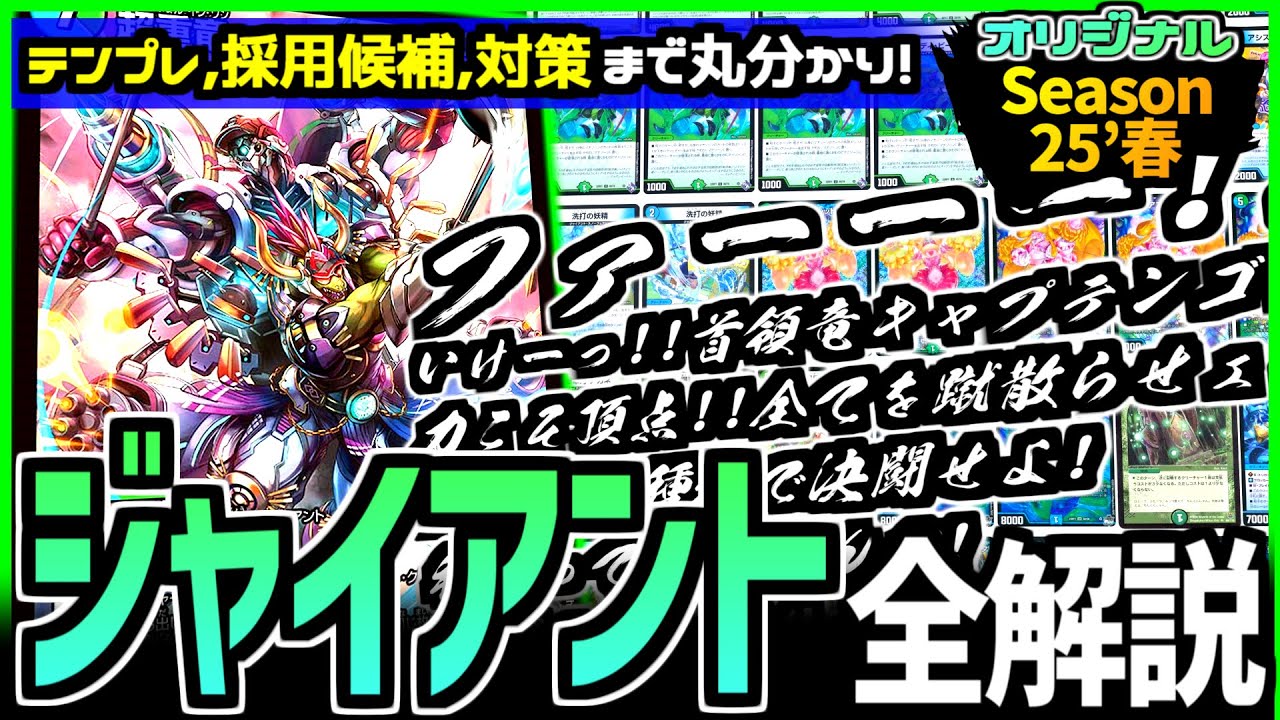 教科書シリーズ】「4cペテンシーフシギバース」は初見で対応不可能