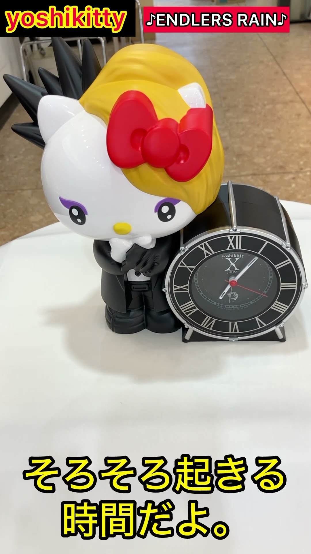 X JAPAN YOSHIKIのささやきボイスで目覚め「yoshikitty」の目覚まし