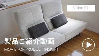 Vision CL オットマン」 製品詳細ページ | 国産ソファブランド NOYES