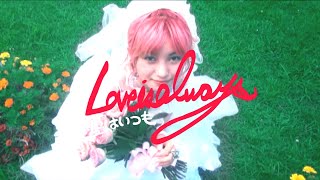 a子 1st Album “GENE”