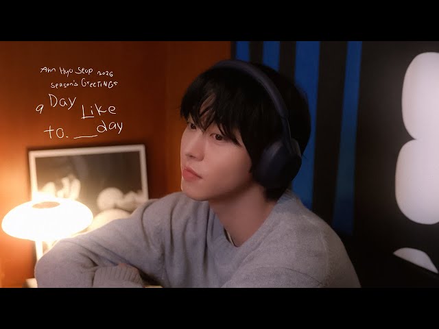 A Day Like to.___day] AHN HYO SEOP 2026 Season's Greetings - YouTube