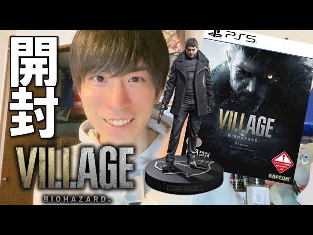 開封】豪華！4万3000円相当！バイオハザードヴィレッジ コレクターズ