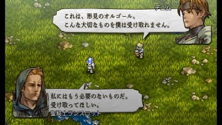 真の騎士 まとめ タクティクスオウガ運命の輪 - YouTube