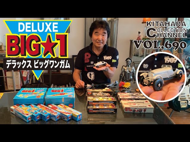 カバヤ デラックスビッグワンガム - YouTube