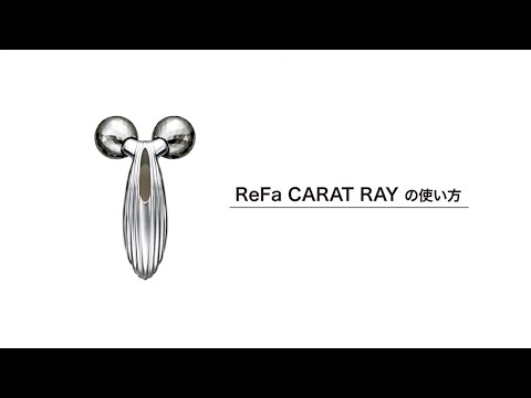 3,000円割引クーポン】 リファカラット はどれがいい？長く使えるから