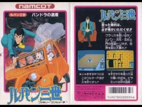 コメ付き 【TAS】 ルパン三世 パンドラの遺産 - YouTube