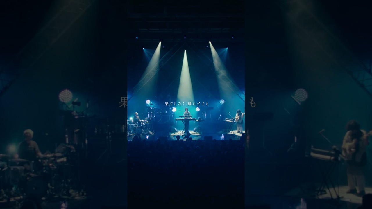 Omoinotake | Gravity Live Ver.（映画『（LOVE SONG）』主題歌