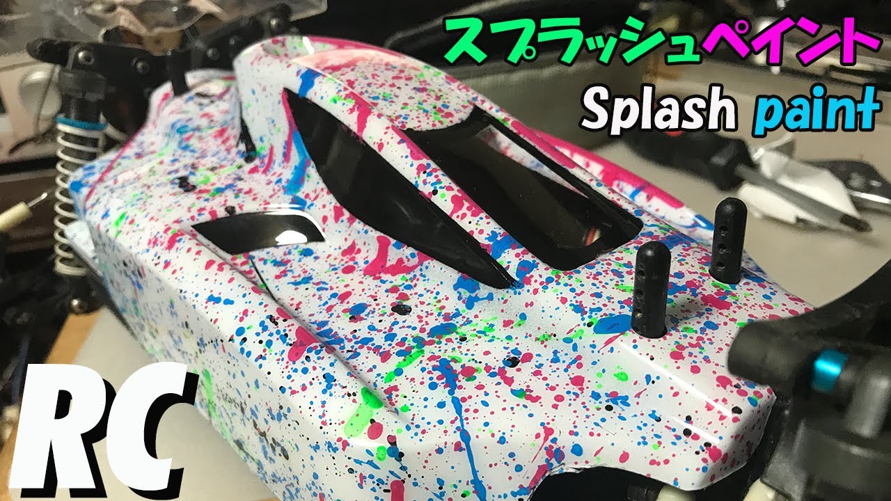 RC】スプラッシュペイントに挑戦‼（ラジコンボディ塗装）～RC Body