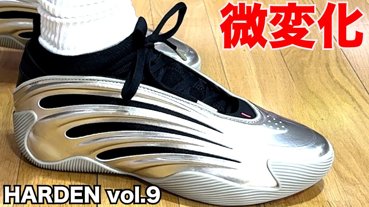 HARDEN vol.9 ~Don't be fooled by the appearance!~ - YouTube