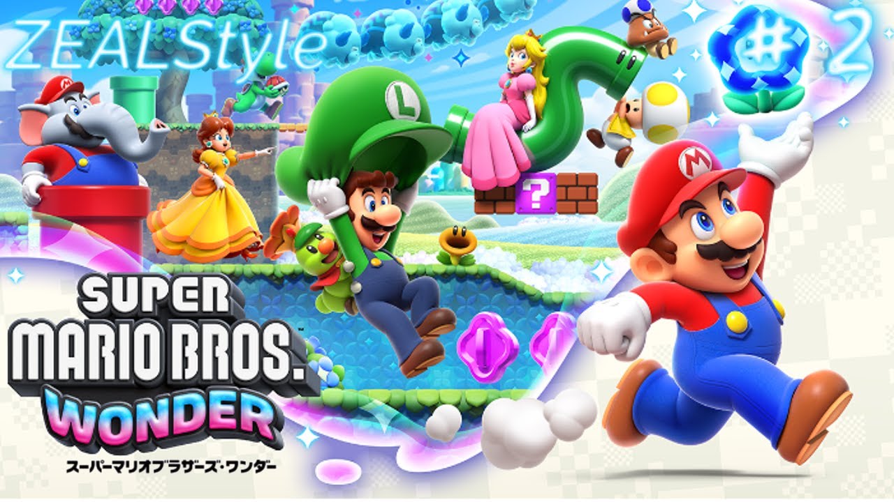 本日発売 スーパーマリオブラザーズ・ワンダー ワンダフルに攻略開始#2