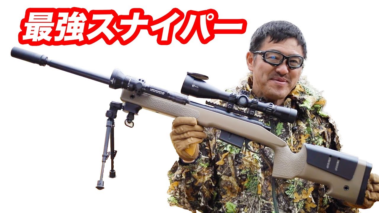 最強 ロマン】スナイパー M40A5【40万円越】 カスタム 10m先のロウソク