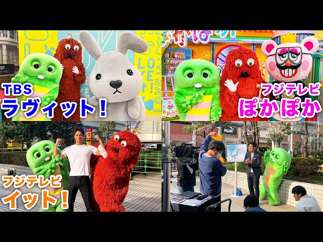 ガチャピン・ムックの誕生日に完全密着したら局の垣根を越えて忙しすぎ