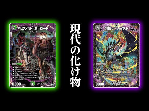 黒緑アビス➕改造枠 黒緑アビス➕改造枠 黒緑アビス➕改造枠 黒緑