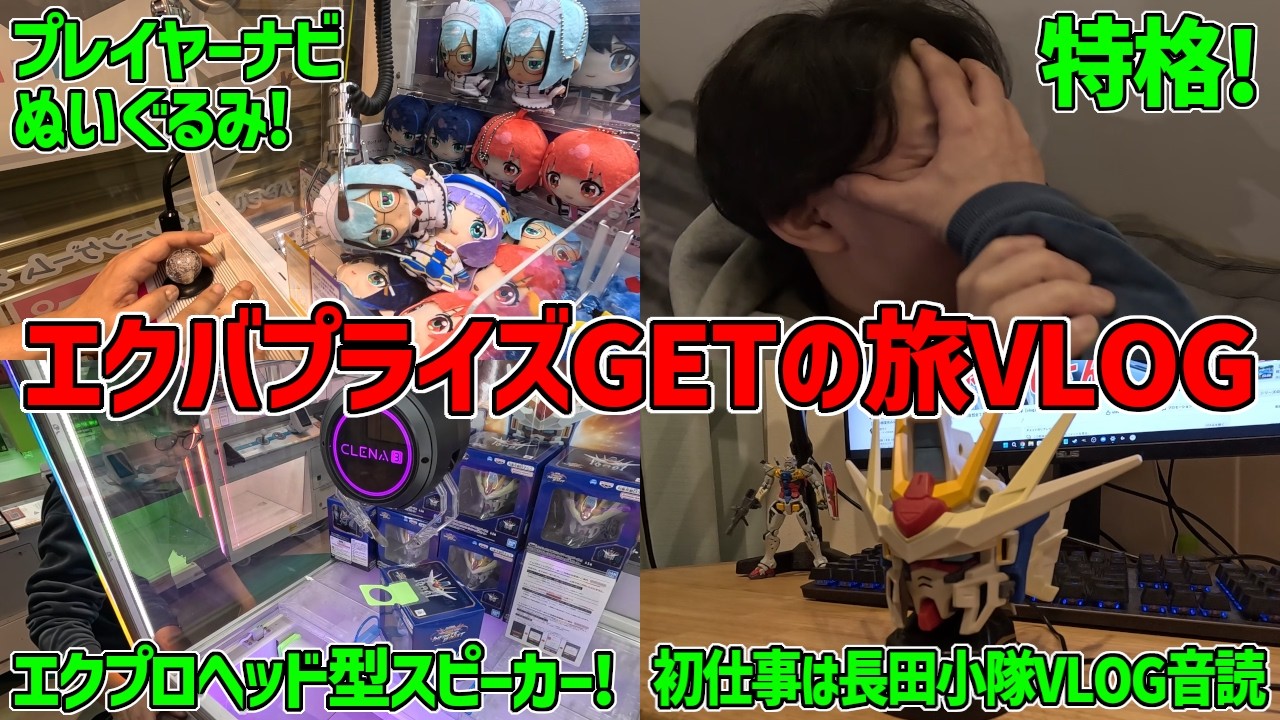 相手の
