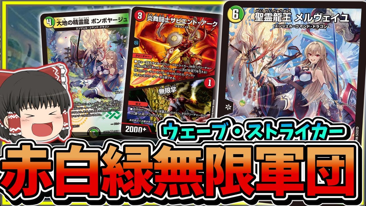 デッキ紹介】人は4ランデスされると絶命します～アナカラーランデス編