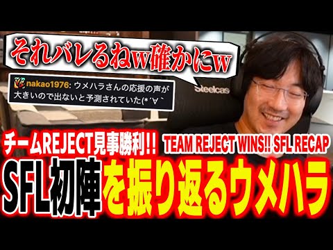 新品 REJECT SF6 0 Daigo 梅原大吾 77 Tokido ときど 新品 REJECT SF6