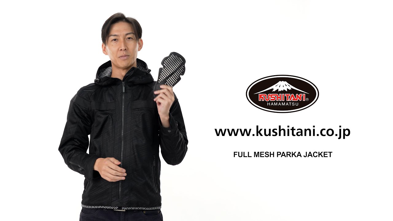 K-2385 フルメッシュパーカージャケット バイク用品のクシタニ