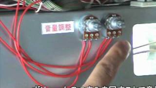 ◇音量調整方法 動画で説明！ 中古スロット実機販売店 中古パチスロ