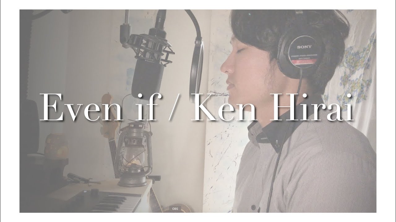 平井堅【even if】カバー(歌詞付・フル・ハモリ) - YouTube
