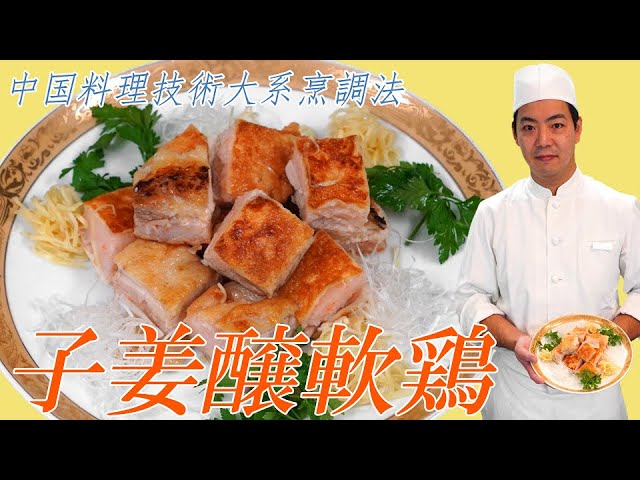 上海菜】水炒鶏蛋（スープ入り玉子炒め） - YouTube